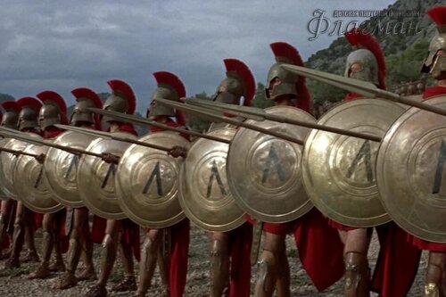 Sparta falanga 1